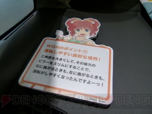 『アイドルマスター』×アムラックスのコラボイベントが本日開始！ “なんくる”と“ランクル”などアイドルたちが車を紹介するPOPには遊び心満載