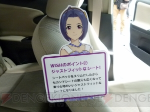 『アイドルマスター』×アムラックスのコラボイベントが本日開始！ “なんくる”と“ランクル”などアイドルたちが車を紹介するPOPには遊び心満載
