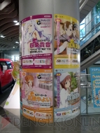 “アムラックス×アイドルマスター 生っすか!?サンデー出張版”