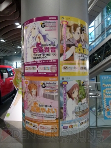 『アイドルマスター』×アムラックスのコラボイベントが本日開始！ “なんくる”と“ランクル”などアイドルたちが車を紹介するPOPには遊び心満載