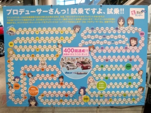 『アイドルマスター』×アムラックスのコラボイベントが本日開始！ “なんくる”と“ランクル”などアイドルたちが車を紹介するPOPには遊び心満載