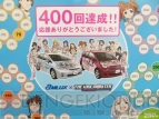 “アムラックス×アイドルマスター 生っすか!?サンデー出張版”