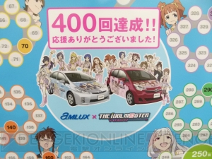 『アイドルマスター』×アムラックスのコラボイベントが本日開始！ “なんくる”と“ランクル”などアイドルたちが車を紹介するPOPには遊び心満載