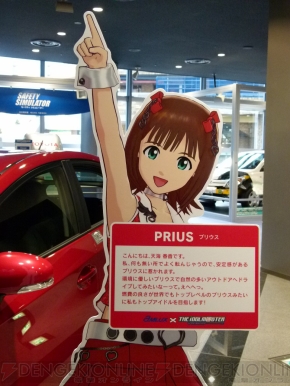 “アムラックス×アイドルマスター 生っすか!?サンデー出張版”