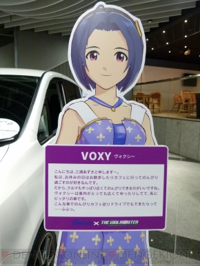 “アムラックス×アイドルマスター 生っすか!?サンデー出張版”