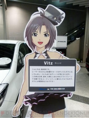 “アムラックス×アイドルマスター 生っすか!?サンデー出張版”