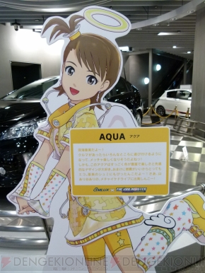 “アムラックス×アイドルマスター 生っすか!?サンデー出張版”