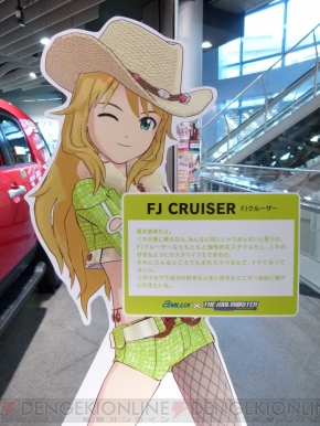 “アムラックス×アイドルマスター 生っすか!?サンデー出張版”