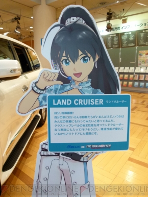 “アムラックス×アイドルマスター 生っすか!?サンデー出張版”