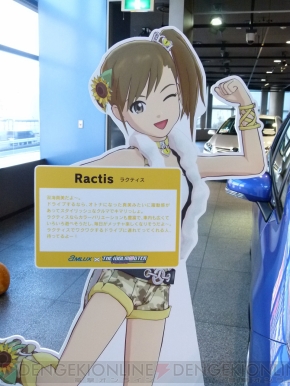 “アムラックス×アイドルマスター 生っすか!?サンデー出張版”
