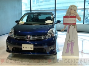 “アムラックス×アイドルマスター 生っすか!?サンデー出張版”