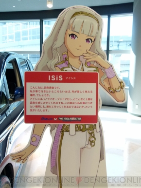 “アムラックス×アイドルマスター 生っすか!?サンデー出張版”