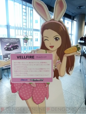 “アムラックス×アイドルマスター 生っすか!?サンデー出張版”
