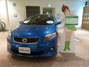“アムラックス×アイドルマスター 生っすか!?サンデー出張版”