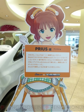 “アムラックス×アイドルマスター 生っすか!?サンデー出張版”