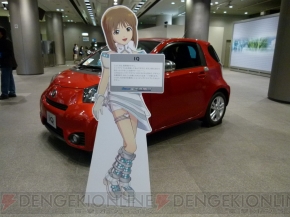 “アムラックス×アイドルマスター 生っすか!?サンデー出張版”