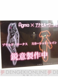 WF2012［冬］
