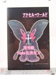 WF2012［冬］