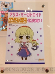 WF2012［冬］