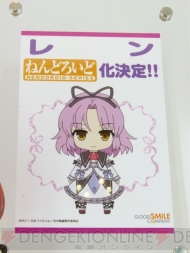 WF2012［冬］