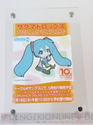 WF2012［冬］