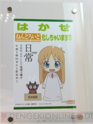 WF2012［冬］