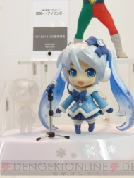 WF2012［冬］