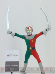 WF2012［冬］