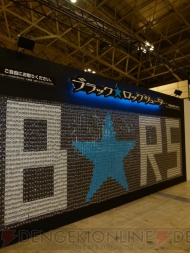 WF2012［冬］