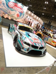 WF2012［冬］