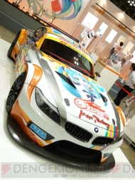 WF2012［冬］