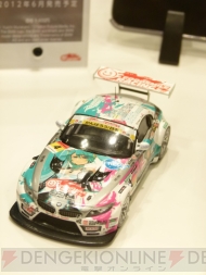 WF2012［冬］