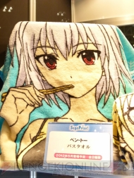 WF2012［冬］