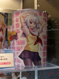 WF2012［冬］
