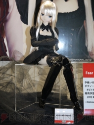 WF2012［冬］