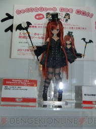 WF2012［冬］
