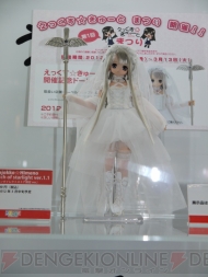 WF2012［冬］