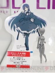 WF2012［冬］