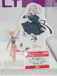 WF2012［冬］