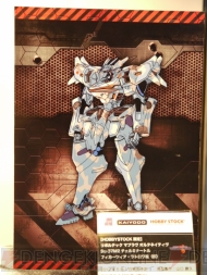 WF2012［冬］