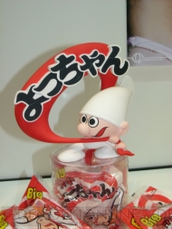 WF2012［冬］