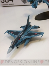 WF2012［冬］