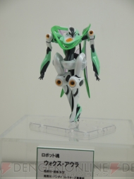 WF2012［冬］