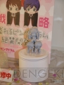 WF2012［冬］
