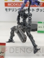 WF2012［冬］