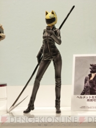 WF2012［冬］