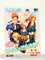 WF2012［冬］