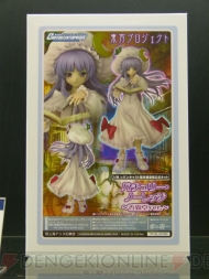 WF2012［冬］