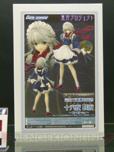 ワンダーフェスティバル2012［冬］企業ブースフォトレポその2ではコトブキヤやアルターブースの最新作を紹介！
