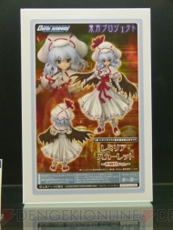 WF2012［冬］